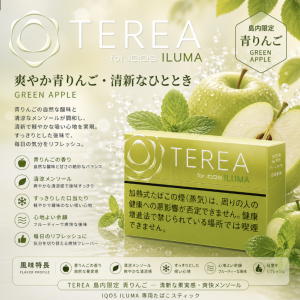 日版TEREA煙彈 茉莉味 適用IQOS ILUMA主機 整條煙(10包)