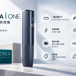 IQOS ILUMA i One 午夜黑 IQOS加熱煙主機 適用TEREA煙彈