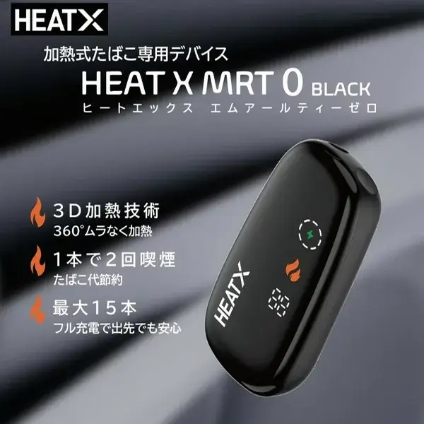 HeatX加熱煙主機【紅色】IQOS ILUMA煙彈(TEREA煙彈)通用:圖片 4