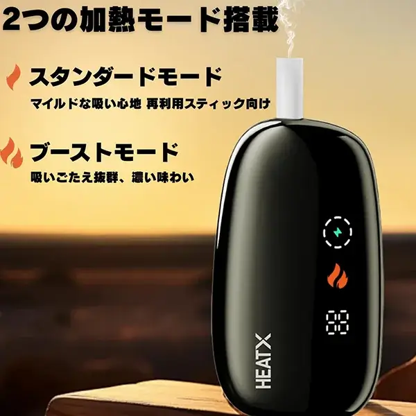 HeatX加熱煙主機【紅色】IQOS ILUMA煙彈(TEREA煙彈)通用:圖片 3