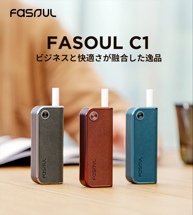 Fasoul C1二回機【綠松石藍】IQOS加熱菸主機 TEREA煙彈通用:圖片 6