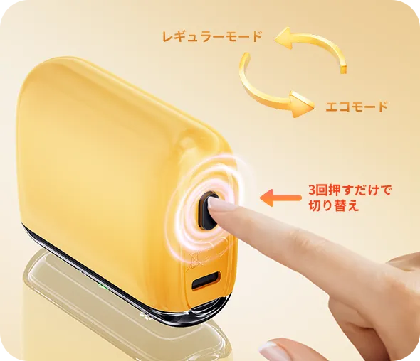 Fasoul Q1 Pro二回機【黃色】IQOS加熱菸主機 TEREA煙彈通用:圖片 3