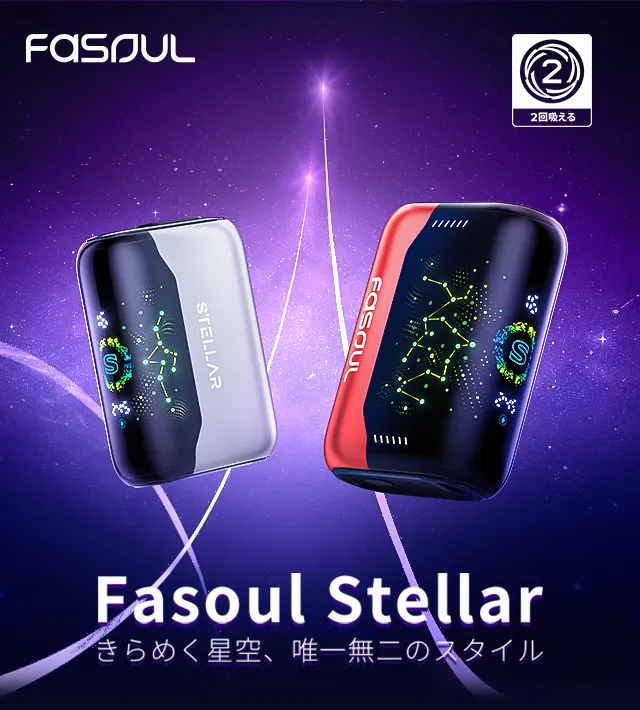 Fasoul STELLA二回機【珍珠白】IQOS加熱菸主機 TEREA煙彈通用:圖片 3