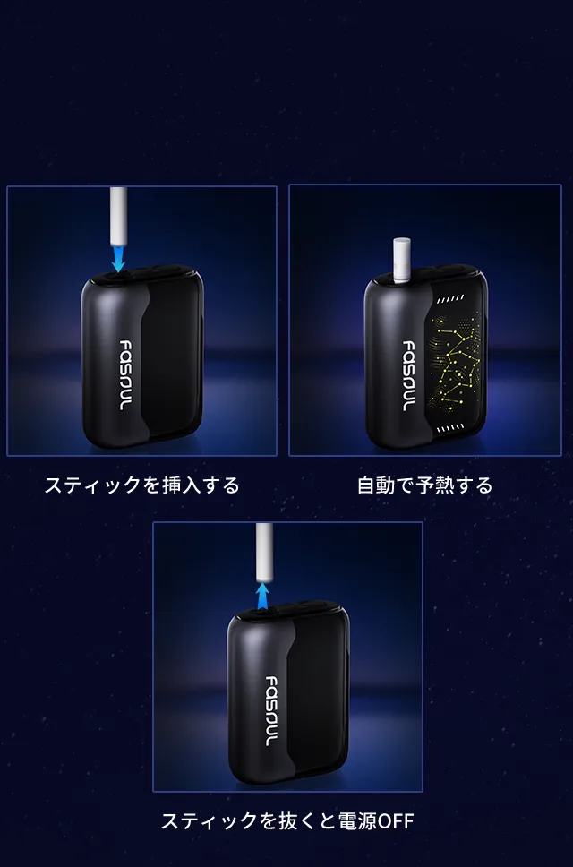 Fasoul STELLA二回機【珍珠白】IQOS加熱菸主機 TEREA煙彈通用:圖片 4